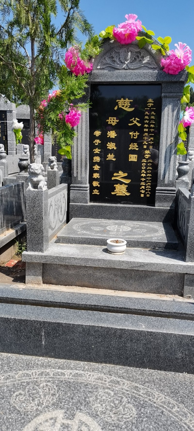 凤凰陵园公墓官网：引领陵园服务新篇章