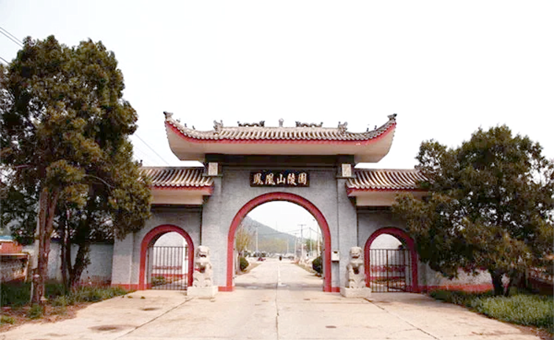 凤凰山公墓