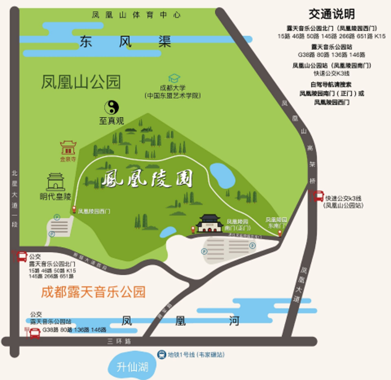 如何选择合适的公墓：以凤凰陵园为例
